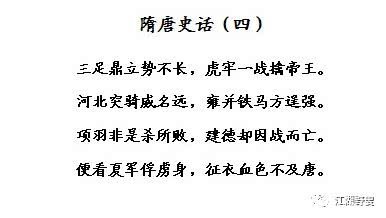 杂诗的简谱_己亥杂诗