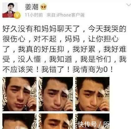 娱乐圈情商最低的明星, 还记得震惊妇女协会的