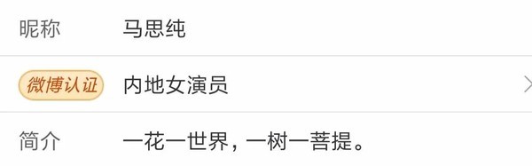 大胆折腾、肆意地活，这个七月和马思纯一起迎接全新的自己！