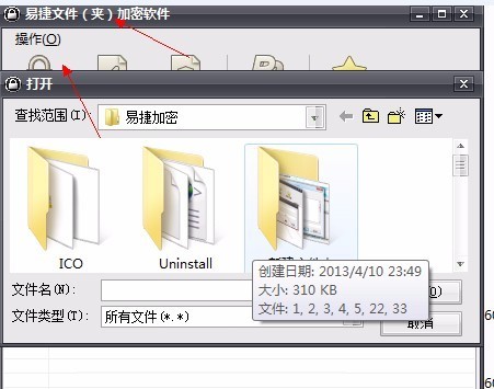 windows7文件夹打开需要密码怎么设置_360问