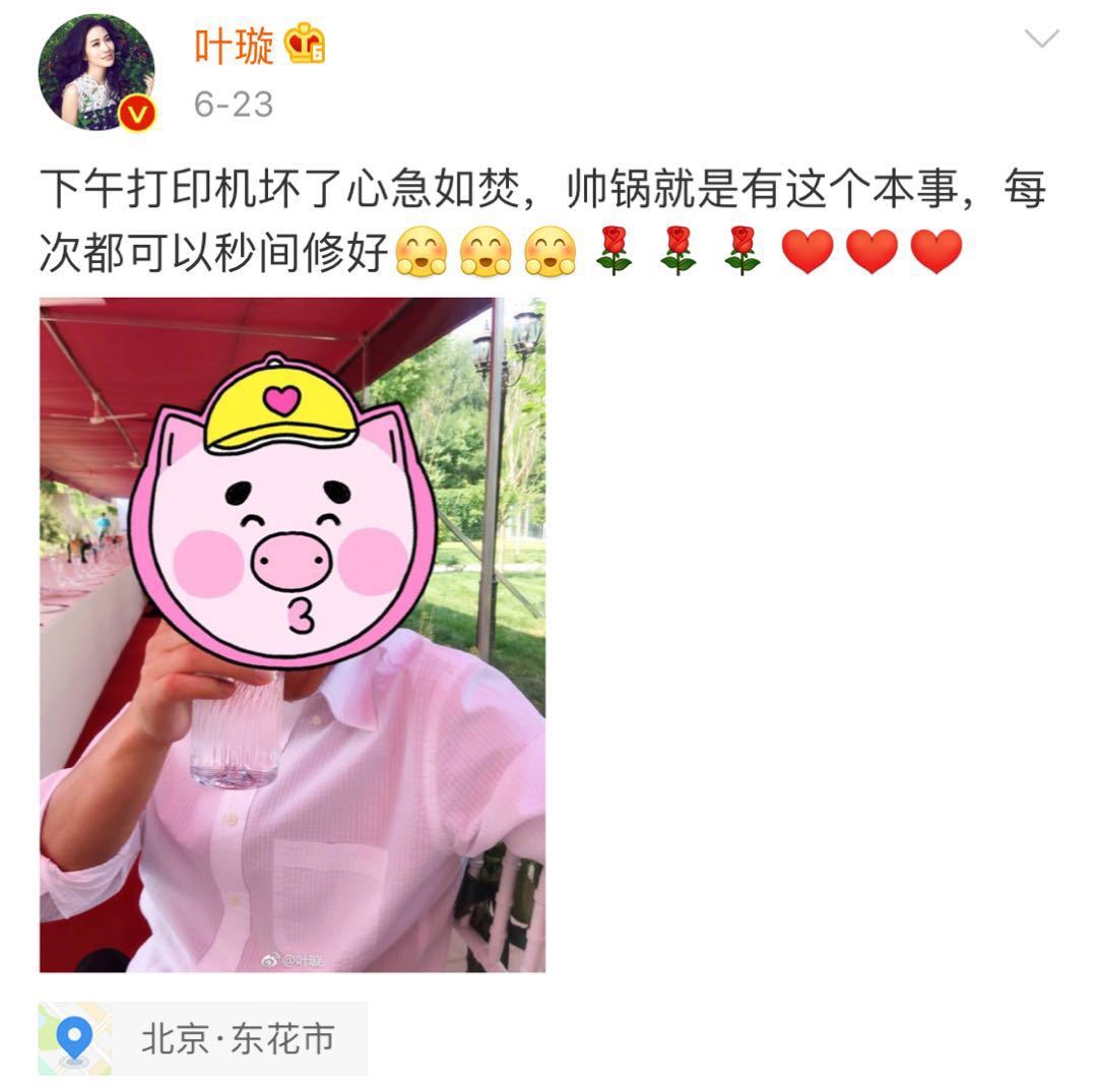 叶璇与新任男友花式秀恩爱，网友称：狗粮都吃饱了