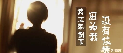 我们这代人,身后没有灯火,身前白雾茫茫 和记娱乐博情娱乐