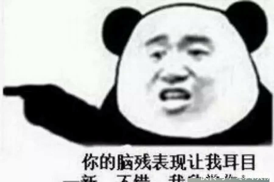最近超火的直男新人:我信你个鬼,你个糟老斗图表情包欢迎表情图片