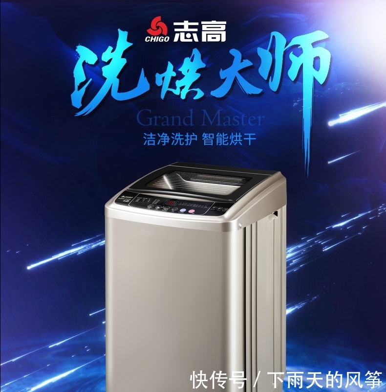 衣机什么牌子好?2018中国洗衣机质量排行榜告