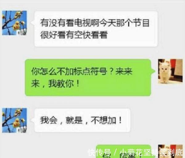 地铁上,看见一个小男孩在吃东西,妈妈跟他说… 赌博技巧网站
