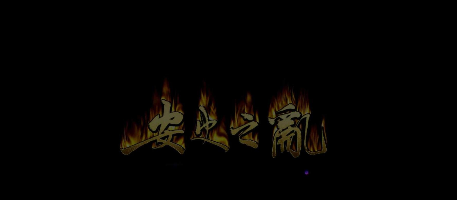 唐朝科举制的黑幕, 寒门与世族的终极之战--牛