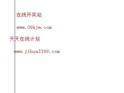 澳洲幸运5开奖视频要怎么看呢?_360问答