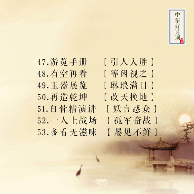 唐诗 春晓_唐诗春晓的教案怎么写_唐诗春晓歌曲