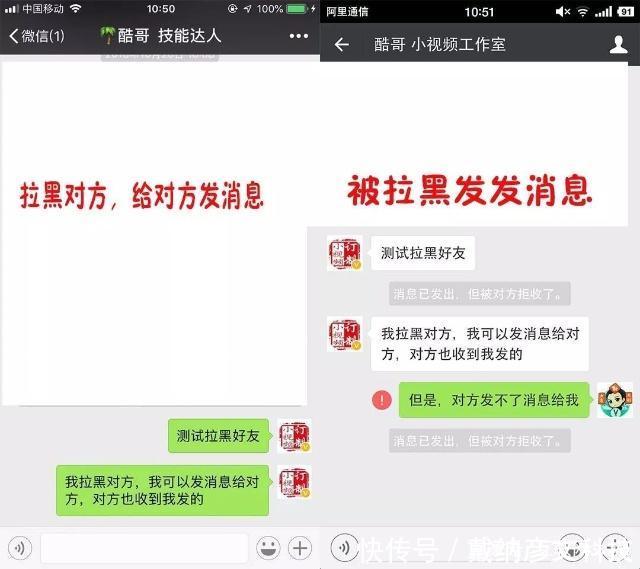 微信怎么取消拉黑