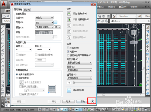 cad2004设置填充新局部_360v局部cad大原点怎么调把图片