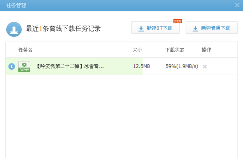 360云盘离线下载怎么用?_360问答