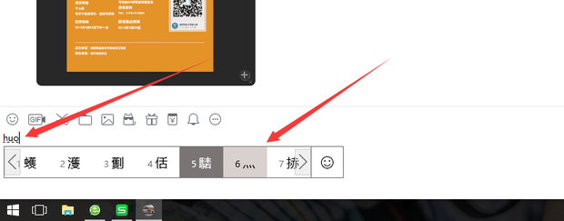 灬这个符号怎么打,四个点的符号怎么打