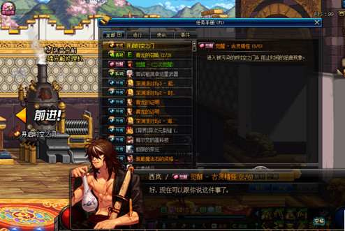 DNF起源版二次觉醒任务流程 二觉任务在哪接