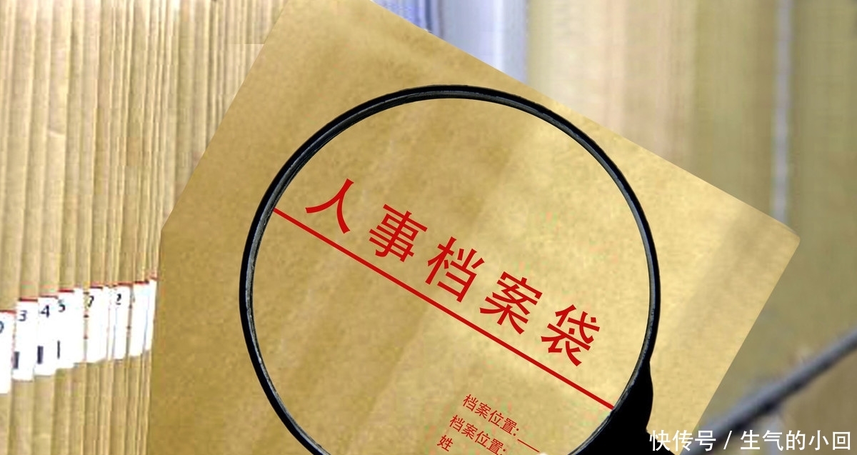 人事档案丢了怎么办