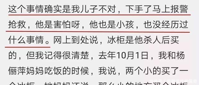 上海杀妻藏尸案的警醒告诉女儿,宁可单身也不