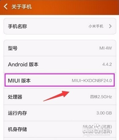 小米手机miui v5,怎么打开USB调试连接电脑_3