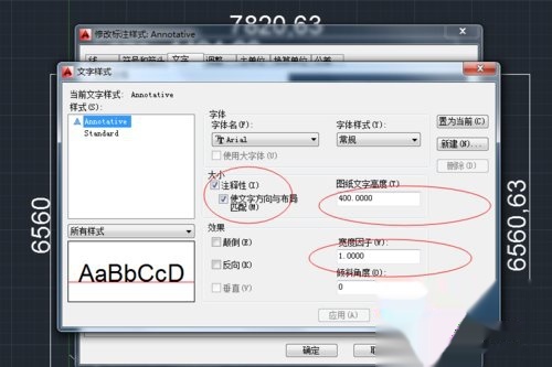 CAD标注时尺寸过小?cad公共卫生文字间图片