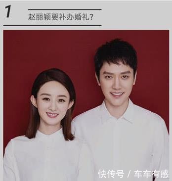 赵丽颖怀孕一个细节暴露冯绍峰家庭地位,娱记