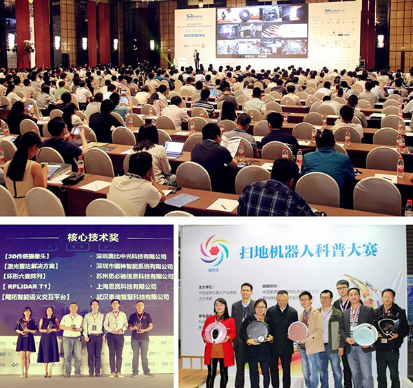SR SHOW 2017國際服務(wù)機器人展全新起航(圖4) SR SHOW 2017國際服務(wù)機器人展全新起航(圖4)