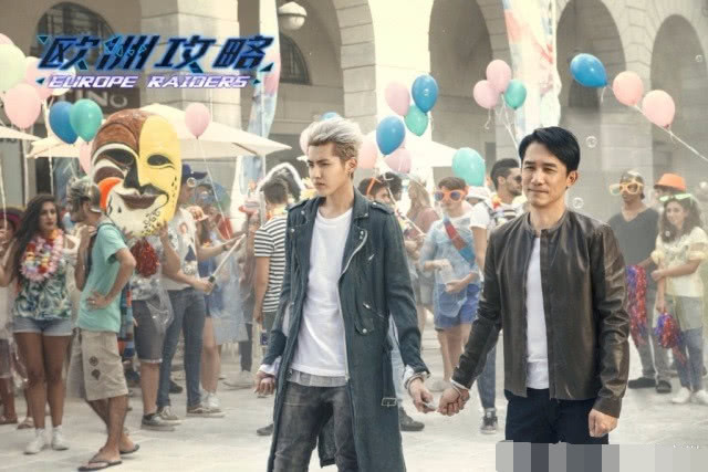 搭档梁朝伟、唐嫣和杜鹃，吴亦凡能凭《欧洲攻略》证明演技么？