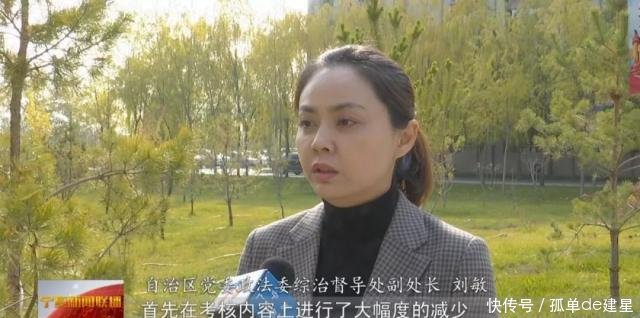 基层群众自治组织