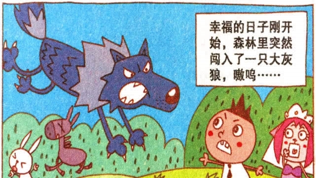 星太奇:笔画不景气?漫画简儿童变成武打片科舞火不知漫画集a笔画图片