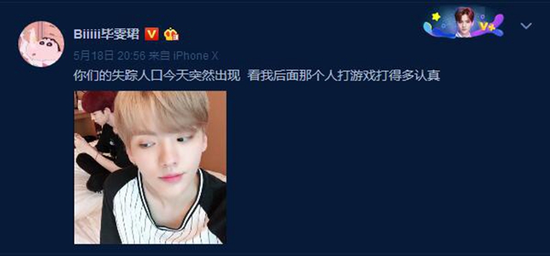 乐华七子黄新淳微博粉丝破百万晒红发自拍