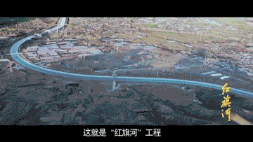 振奋!藏水入疆-震撼世界的超级工程,改变新疆,改变中国