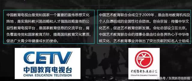 少年中国梦，中国教育电视台东莞新思路影视 quot;一技之长 quot;少儿春晚主持人海选举行