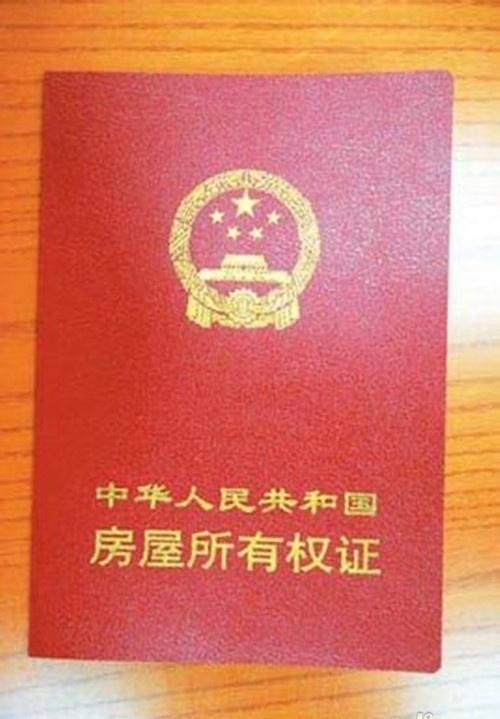 新婚晚小叔子夫妇赖客厅不走,隔天沙发下一物,我把房子送他们了
