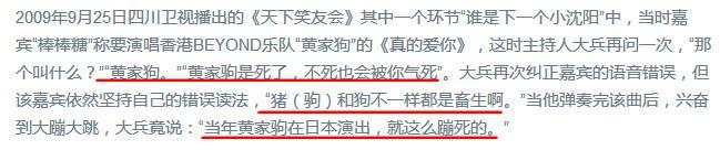 郭富城又被批抠门,顺产套餐才花9万!