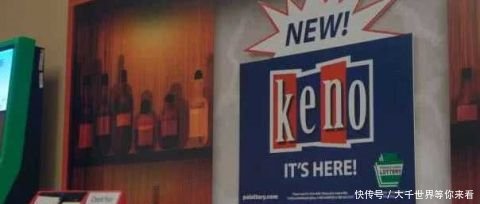 男子买彩票中了大奖 还没来得及领取又中了80万