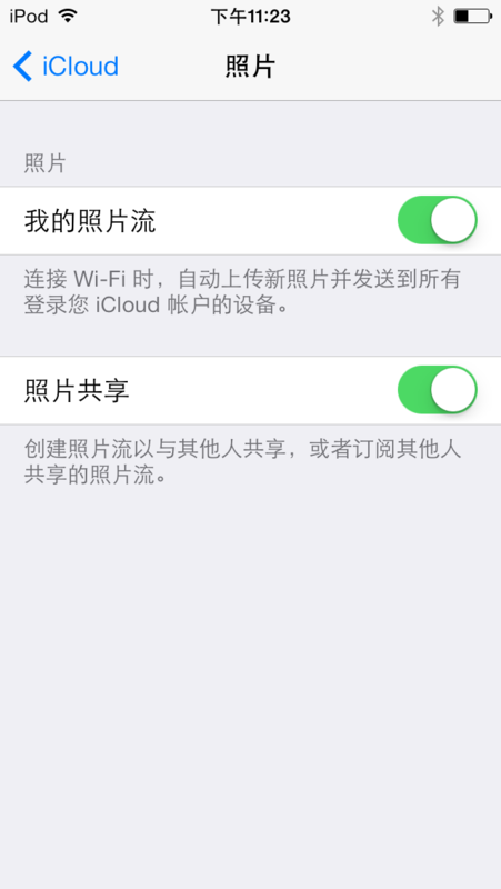 您好 我用手机备份到icloud上的照片在电脑里为