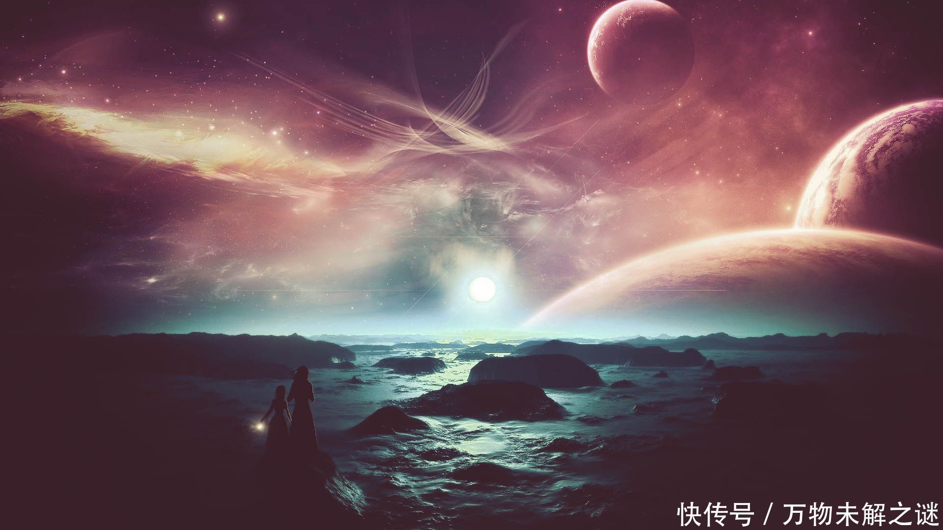 如果人类在另一个星球上被发现会发生什么？