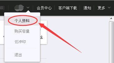 百度云怎么注册手机号_360问答