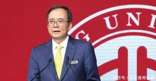 大学120周年纪念大会,校长林建华演讲稿念错了