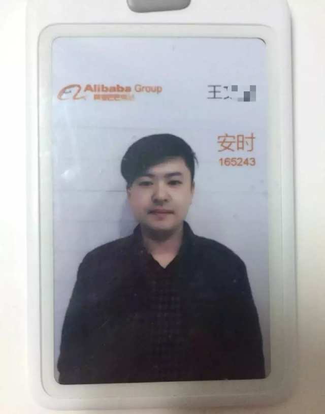 自如有毒:阿里P7员工得白血病身故,生前租了自