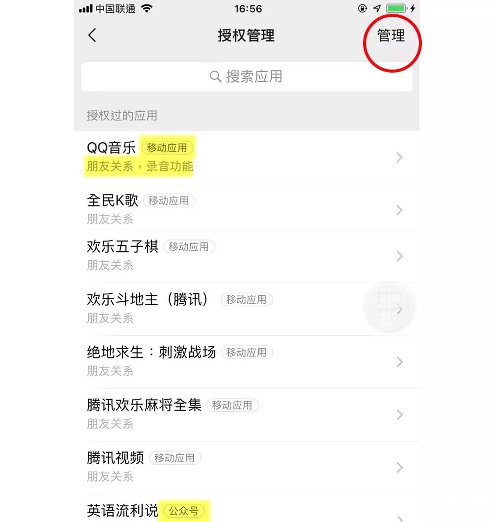 qq被限制登录了怎么办