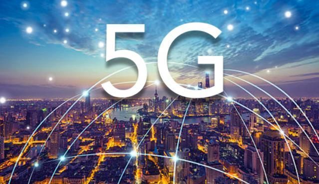 5G来了,我们是换手机还是换手机卡,运营商给出