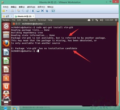 如何修改linux源并且安装vim