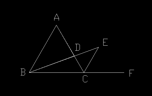 三角形ABC是等边三角形,CE是外角平分线,点