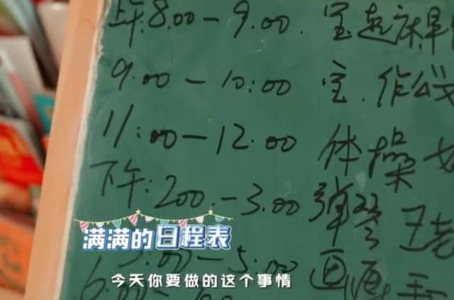 黄奕带女儿录综艺跳舞又弹琴行程好满，怪不得铛铛会打滚求饶