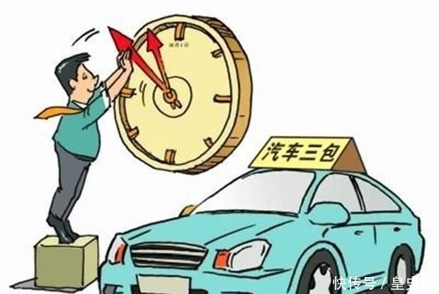 汽车三包法退换车条件