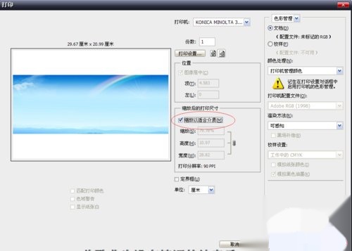 怎么打印照片里面的图片 t014ae0d8f86a095b00.jpg