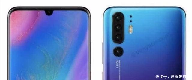华为P30 Pro新技术再次曝光,稳坐全球第一,没