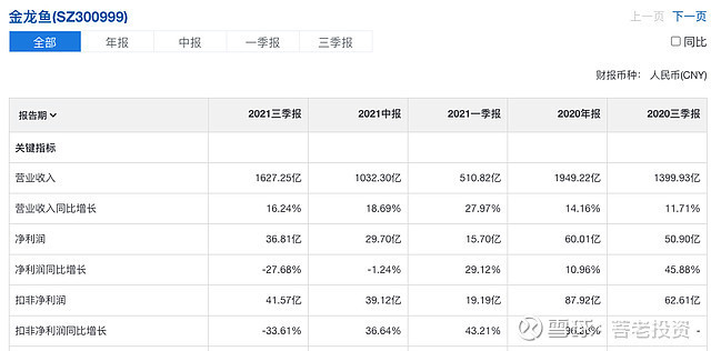 玉石跟翡翠的区别是什么：玉石跟翡翠的区别是什么呢