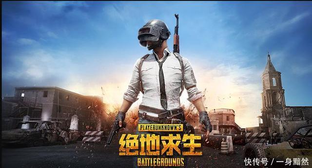 外国人开始不玩绝地求生,全玩这款卡通版吃鸡