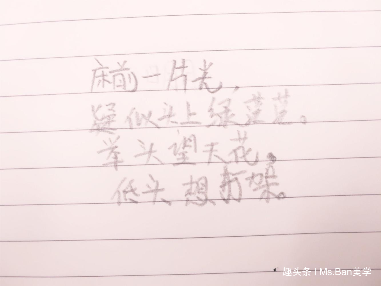 简谱夫妻双双把家还_夫妻吵架图片(3)