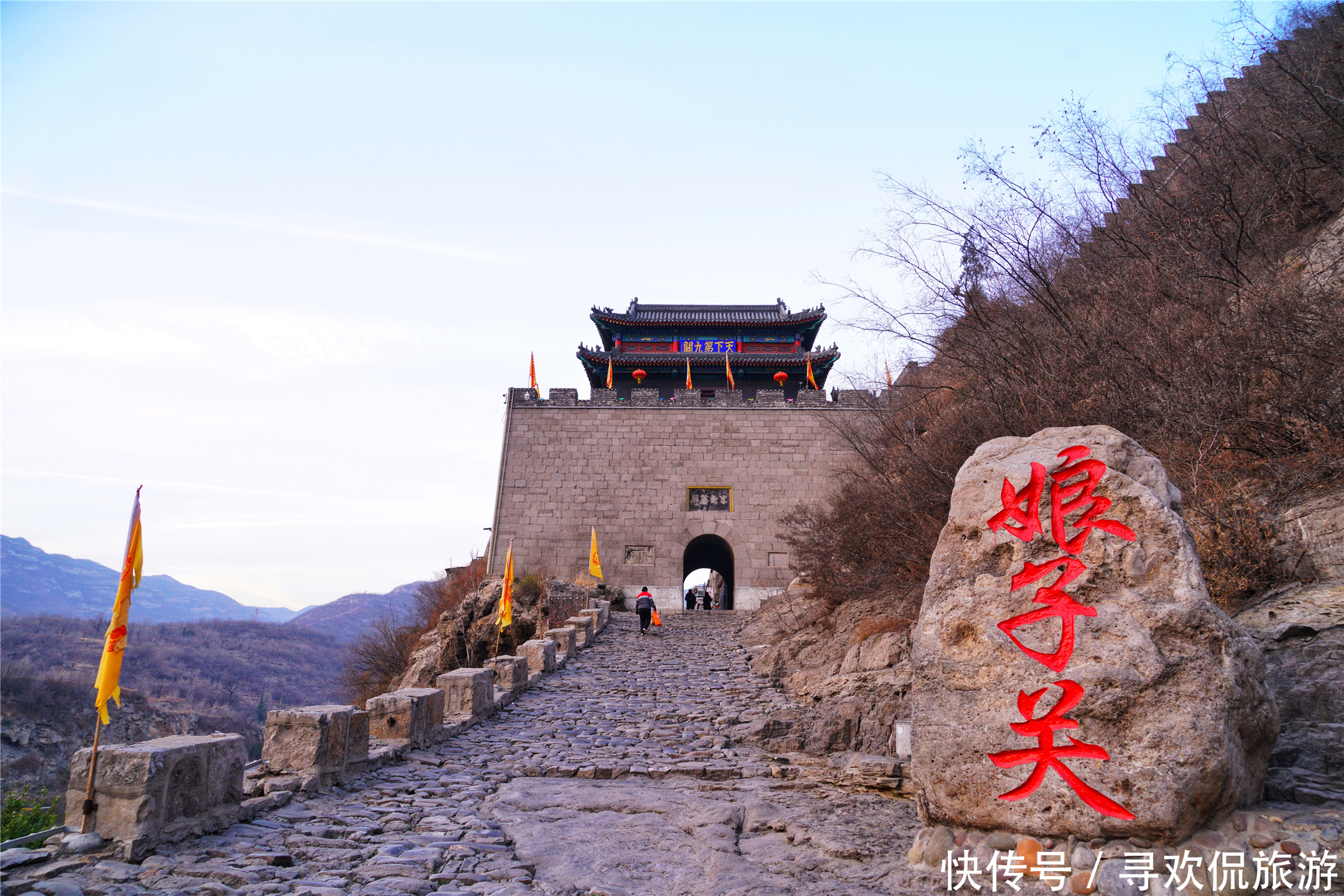 中国唯一公主名字命名的长城关口位于山西,是