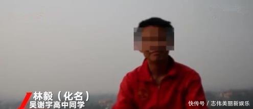 最新!警方初审吴谢宇8小时不否认杀母,侃侃而